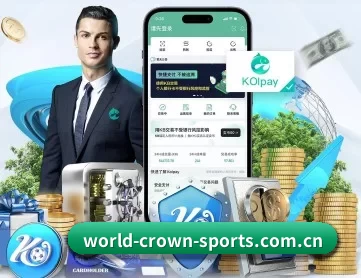 皇冠体育app APP 深度功能