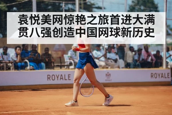 female tennis player celebrating